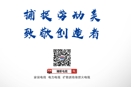五一活動 | 捕捉勞動美，致敬創(chuàng)造者！