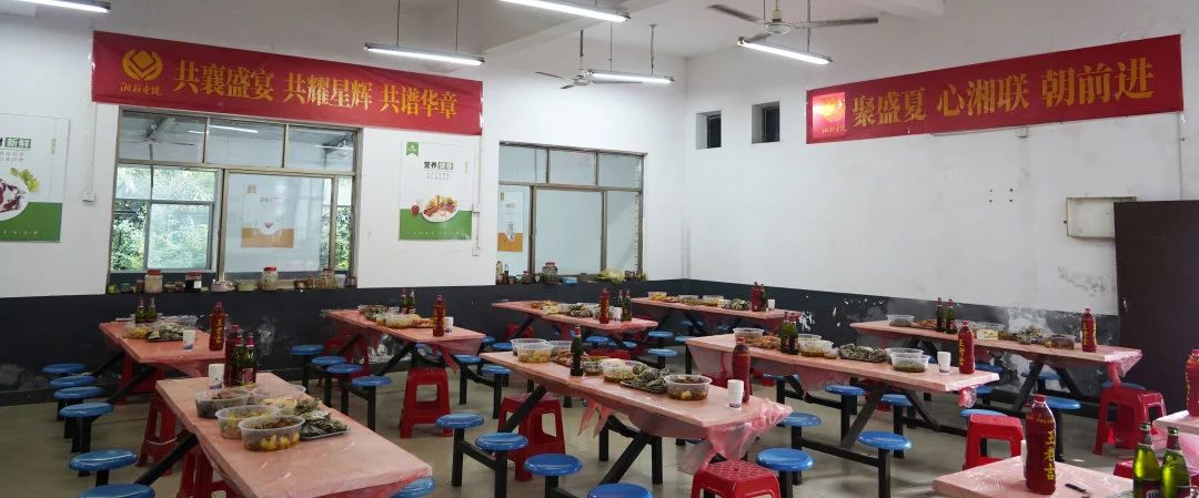 末伏迎老板節(jié)，湘聯(lián)電纜邀請全體員工共享海鮮盛宴！
