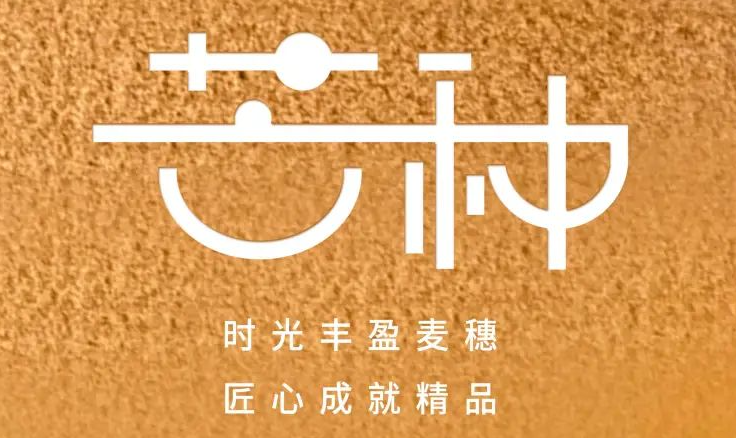 芒種 | 仲夏至此始，用電需謹(jǐn)慎！
