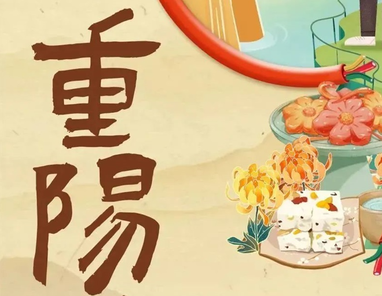 重陽(yáng)節(jié) | 以真芯與匠心護(hù)老與愛(ài)老！