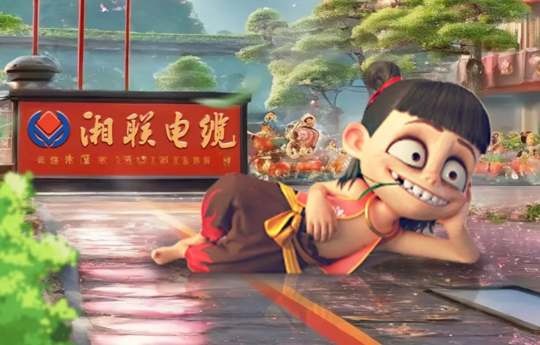 AI一下，跟著哪吒一起打卡湘聯(lián)電纜！