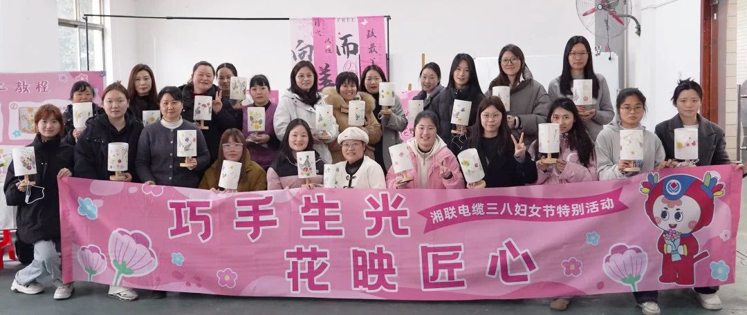 38婦女節(jié)特別活動(dòng)|以花之名，禮贊【她】力量！