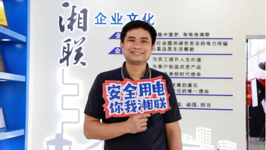 平凡創(chuàng)造不凡① || 劉學(xué)文：匠心堅守，真“芯”奉獻
