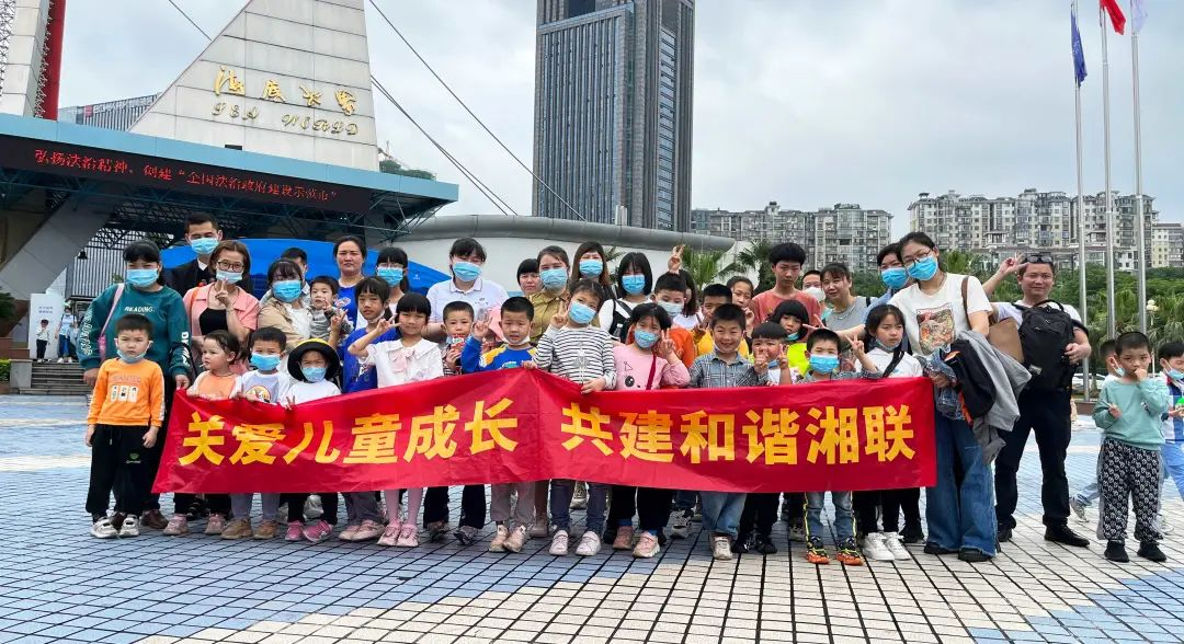湘聯(lián)寶貝，歡度六一，探秘光明的故事！