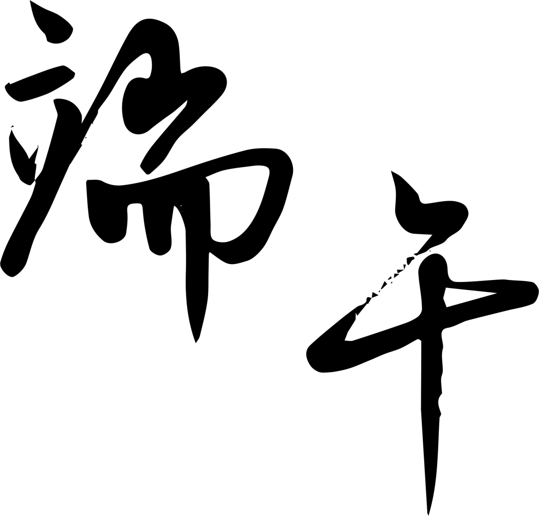 精工細(xì)作，品質(zhì)首選 服務(wù)高效，“粽”意之選 #安全用電你我湘聯(lián)