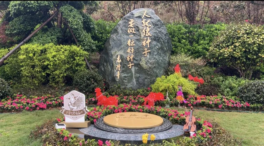 禾下乘涼夢，一稻一人生 我們永遠懷念袁爺爺 #安全用電你我湘聯(lián)