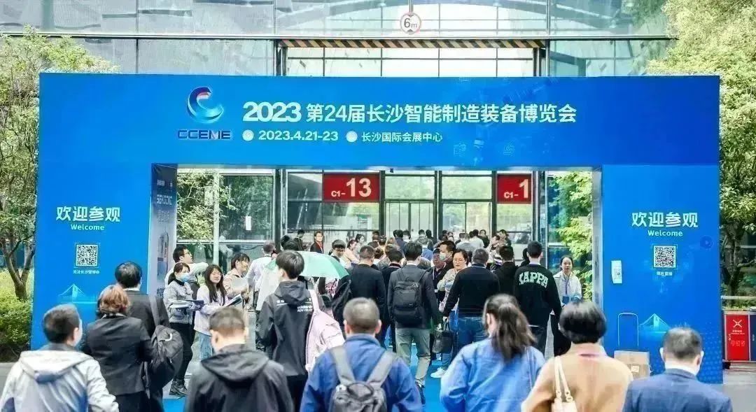 智造擎領 擁抱能源 | 湘聯(lián)電纜精彩亮相2023長沙智博會！