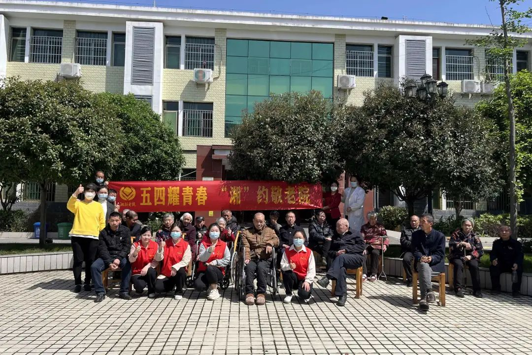 五四耀青春，湘聯(lián)電纜走進敬老院！
