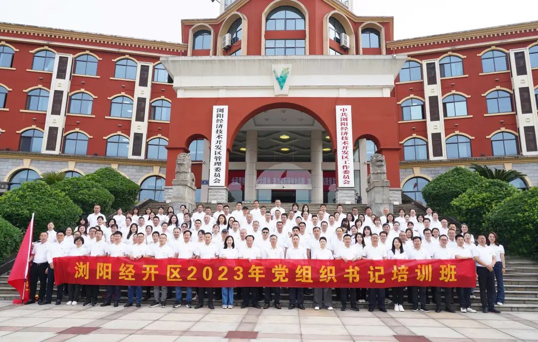 走進革命搖籃，感悟井岡精神！