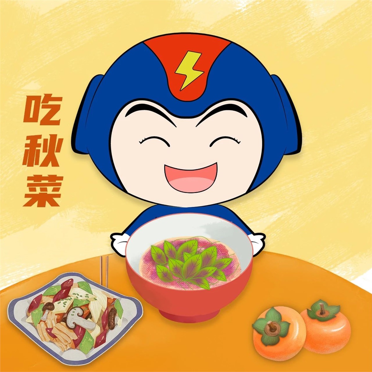 芯芯科普 | 這些秋分習(xí)俗你知道嗎？
