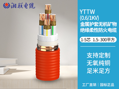BBTRZ是什么電纜？