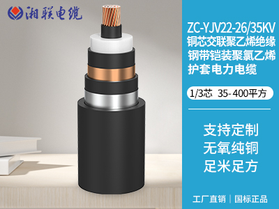 22kw的電機(jī)選用多大的電纜？