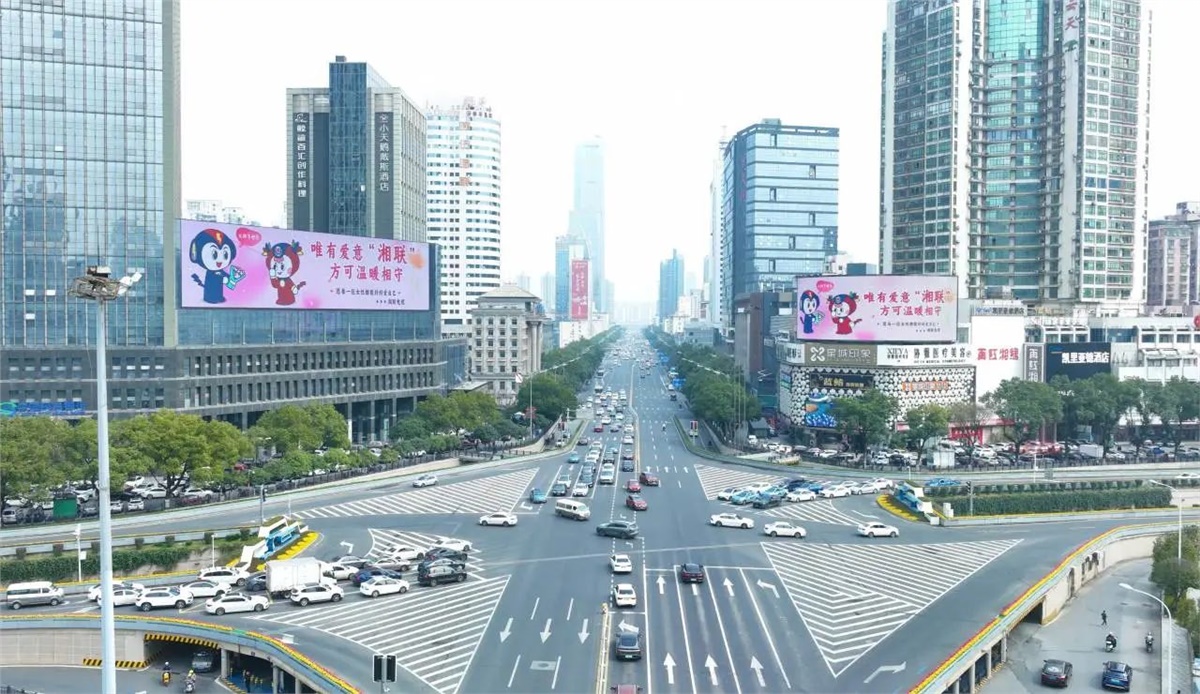 這個女神節(jié)，湘聯(lián)電纜點(diǎn)亮長沙戶外大屏，暖心送祝福！