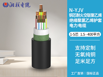 90kw用多大電纜？