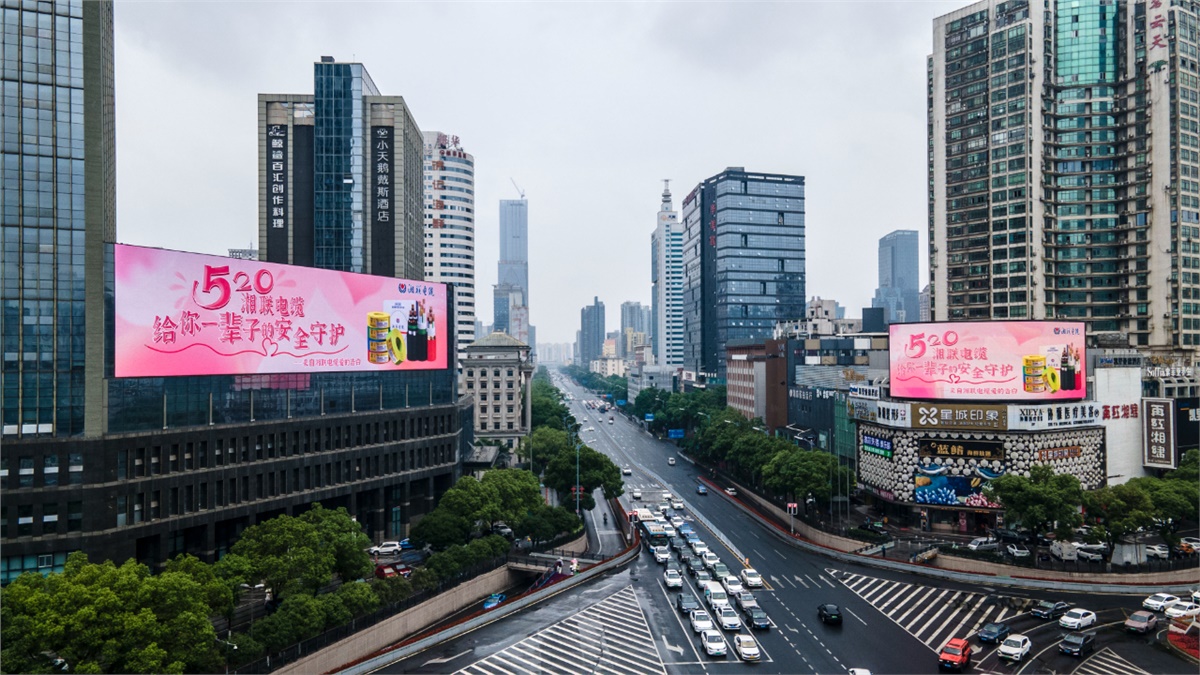 520快樂|湘聯(lián)電纜全城聯(lián)動，霸氣告白！