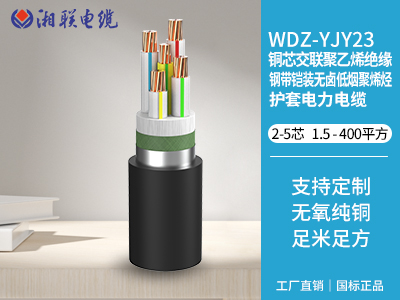 五芯電纜是什么意思？