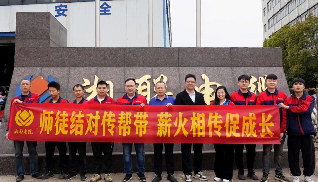 2024年“芯”火計劃開班，師徒結對共成長！